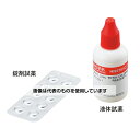 ハンナ インスツルメンツ 全塩素錠剤/液体試薬 300回分 1箱(300セット入) HI93701-TJ 入数:1箱(300セット入)