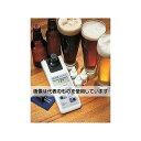 ハンナ インスツルメンツ ビール用濁度計 HI93124 入数:1セット