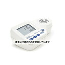 ハンナ インスツルメンツ デジタル糖度計 HI96813 入数:1セット