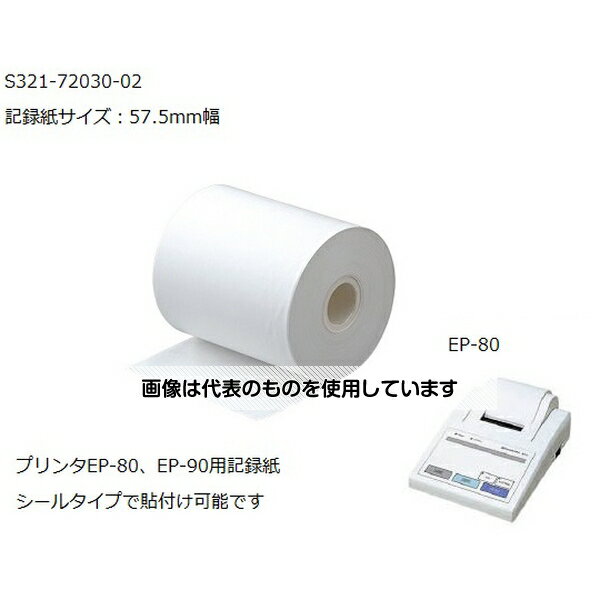 ��������� �ץ���Ѿ����� ��٥륷����(10�����å�) S321-72030-02 ������1Ȣ(10����)