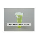 エー・アンド・デイ サンプル容器 フタ付き100個セット AX-SV-58 1セット(100個入)