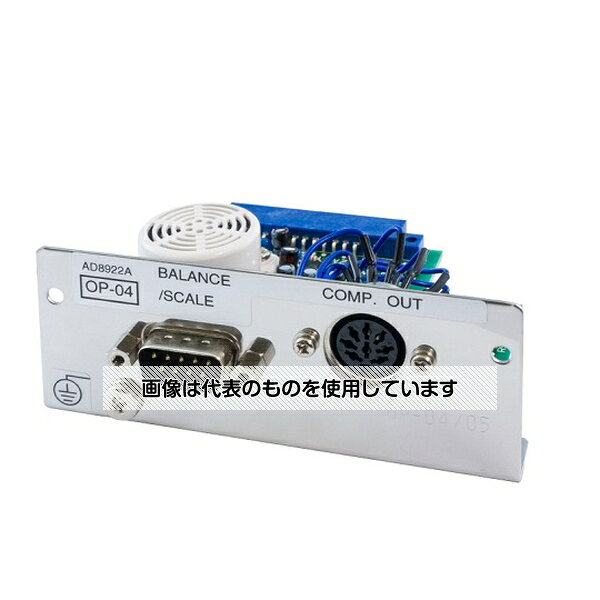 エー・アンド・デイ AD-8922A用コンパレータ出力 AD-8922A-04 1個