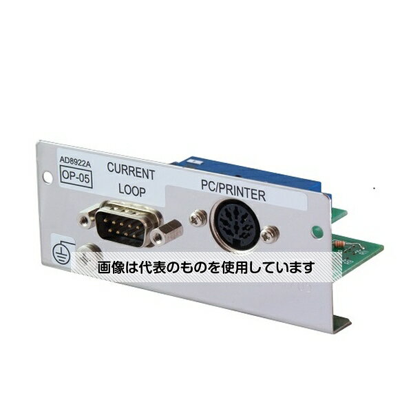 エー・アンド・デイ AD-8922A用カレントループ出力 AD-8922A-05 1個(4)