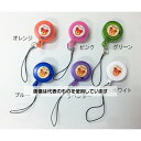 ユーメド貿易 ADベビーベア リールストラップ ピンク 5502P 入数:1個