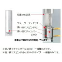 ブルックフィールド 少量サンプルアダプターセット 使い捨てスピンドル/チャンバー用 SSA27D/13RD/100 1個