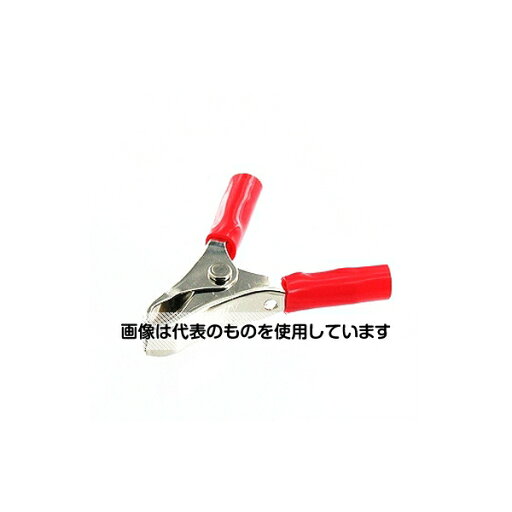 テイシン電機 ヒッポークリップ 赤 鉄 定格10A はんだ付け C-661-R 入数:1個 テイシン電機 ヒッポークリップ 赤 鉄 定格10A はんだ付け C-661-R 入数:1個