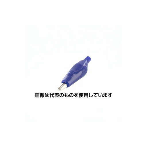 ミヤマ電器 ミノムシクリップ 小 青 MJ008-U 入数:1個 ミヤマ電器 ミノムシクリップ 小 青 MJ008-U 入数:1個