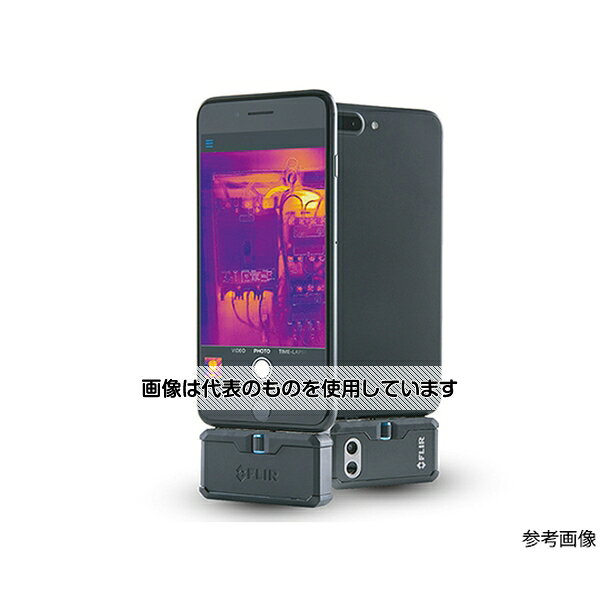 【アズワン AS ONE】物理・物性測定器 温度・湿度管理機器 温度計・湿度計 ●お持ちのスマートフォンがサーモグラフィに！ 商品の仕様 ●仕様：iOS用 ●対応OS：iOS(Ver10.1以降) ●熱画像解像度(可視)：160×120(155万画素) ●計測温度範囲：-20〜400℃ ●検出器：非冷却マイクロボロメーター ●視野角：55×43°(±1°) ●温度分解能：0.15℃ ●フレームレート：8.7Hz ●最小撮影距離(MSX(R)時)：15cm〜(30cm〜) ●カラーパレット：グレイ/アイアン/レインボー/ラバ/アイソサーム/カラーホイール ●画像モード：MSX(R)/デジタルカメラ/熱画像 ●精度：±3℃または±5％(環境温度15〜35℃)、測定対象物の温度5℃〜120℃ ●スポット/ボックス/サークル：○ ●キャプチャモード：動画・静止画・タイムラプス(動画は解析不可MP4) ●補正プリセット：マット/セミマット/セミグロス/グロス ●JANコード：4528422417665 【※ご注意ください】商品は代表の画像を使用しています。