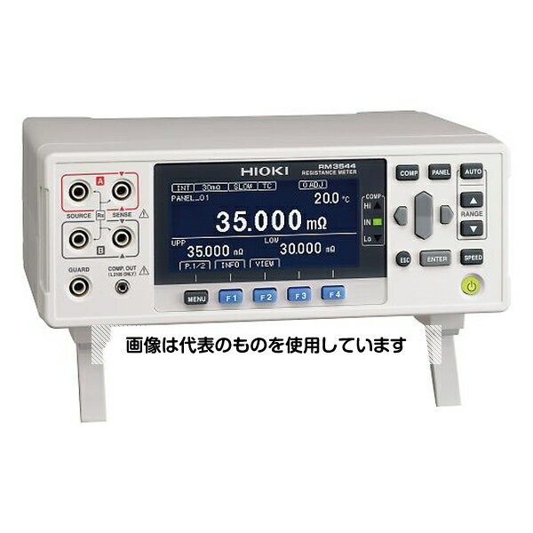 日置電機 抵抗計 RM3544 入数：1個