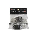高儀 TAKAGIステンレスピンチ12個セット 4014894 入数:1個(4)