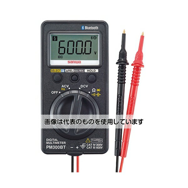 三和電気計器（sanwa） デジタルマルチメータ(Bluetooth通信機能搭載) PM300BT 入数：1台