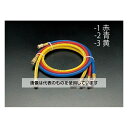 アズワン(AS ONE) 150cm/黄(R12・R22・R502)チャージングホース EA104BK-3 入数:1本(4)