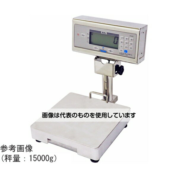 大和製衡 卓上型デジタル台秤(検定品) 250×250mm 15000g(目量5g) DP-6601K-15 入数：1台