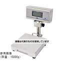 大和製衡 卓上型デジタル台秤(検定品) 250×250mm 15000g(目量5g) DP-6601K-15 入数:1台(4)
