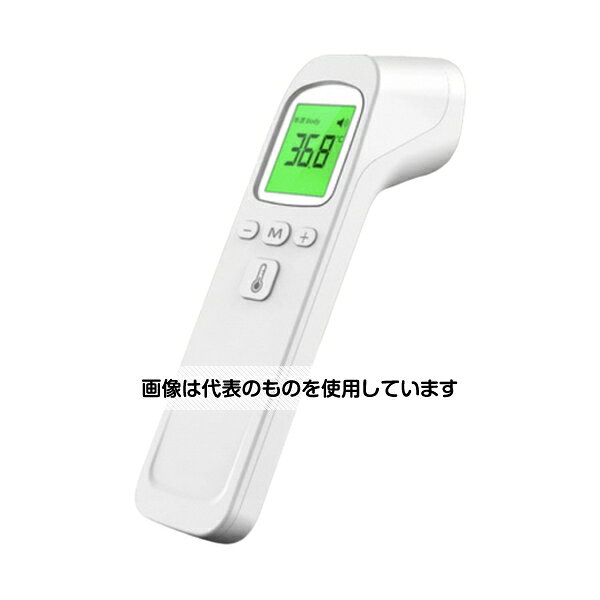 アズワン(AS ONE) 非接触赤外線温度計ZS(ゼットエス) 入数：1個