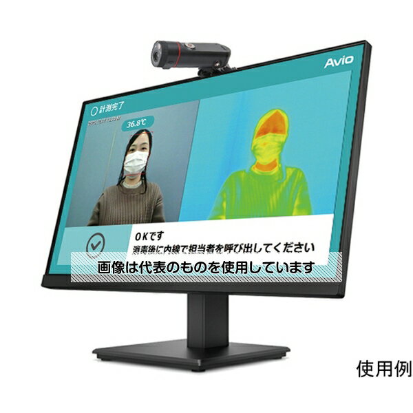 楽天市場】赤外線サーモグラフィ 日本アビオニクスの通販 楽天市場】赤外線サーモグラフィ 日本アビオニクスの通販