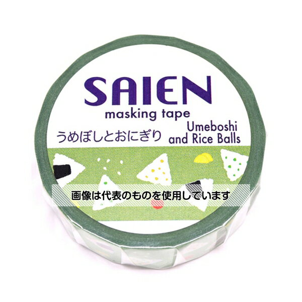 カミイソ産商 マスキングテープうめぼしとおにぎり UR-0190 入数：1個