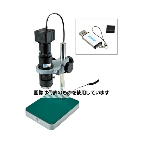 Rakuten - アズワン(AS ONE) マイクロスコープ(PC用・PD-1付)27〜200倍 L-KIT500A 入数：1セット