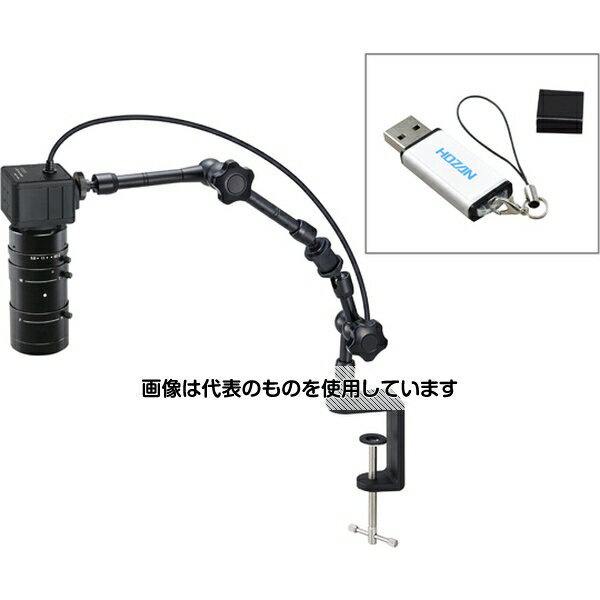 Rakuten - アズワン(AS ONE) マイクロスコープ(PC用・PD-1付)4.1〜79倍 L-KIT651A 入数：1個