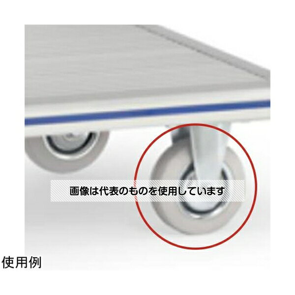 アズワン(AS ONE) 100mmキャスター・固定金具(EA520BE-7A用) EA520BE-