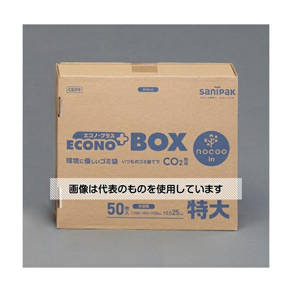 日本サニパック 1200x1500mm/150Lポリ袋(半透明/50枚) EA995AD-345A 入数：1個(50枚入)