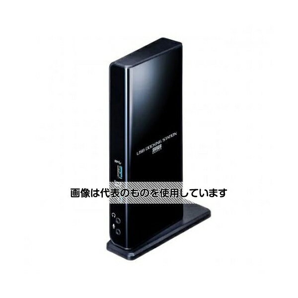 サンワサプライ [USB3.2A]ドッキングステーション EA764BY-154A 入数：1個