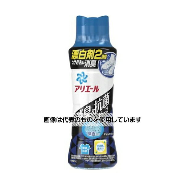 P＆G アリエール消臭＆抗菌ビーズマイルドフレッシュの香り本体490ml 042507 入数：1本