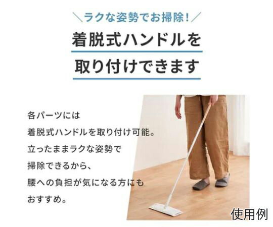 アイリスオーヤマ [5点組]掃除用具セット(ホワイト) EA928AB-101 入数：1セット