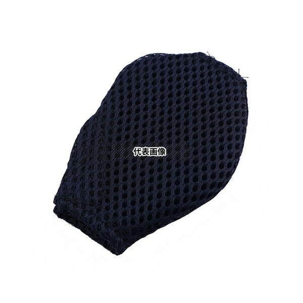 ケンツメディコ 1098B501 送気球カバー