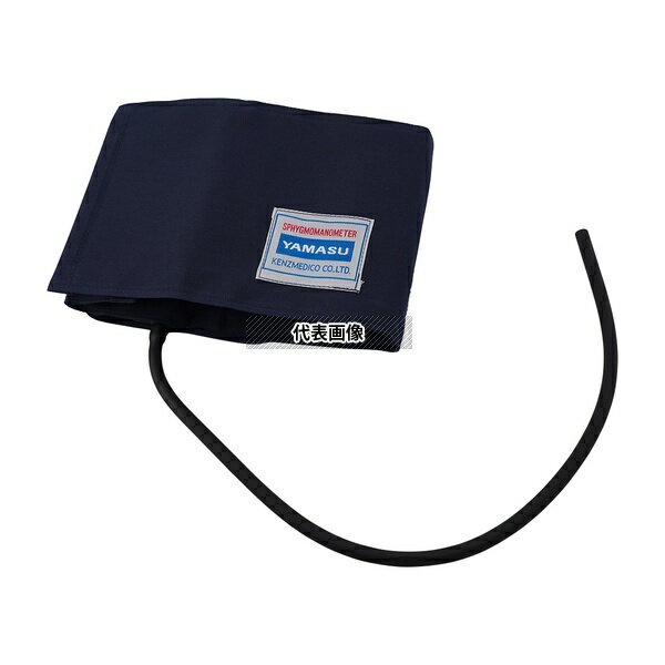 ケンツメディコ 1099F438 ワンハンドアネロイド血圧計交換用腕帯セット(カフ+ゴム袋)