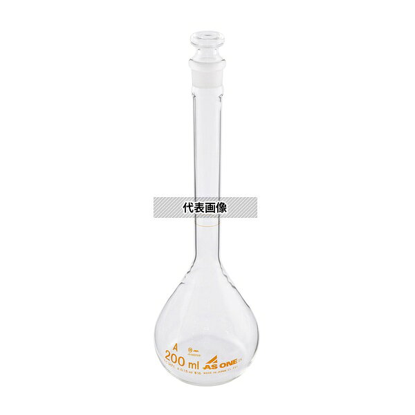 アズワン メスフラスコ 白 200mL 校正証明書付