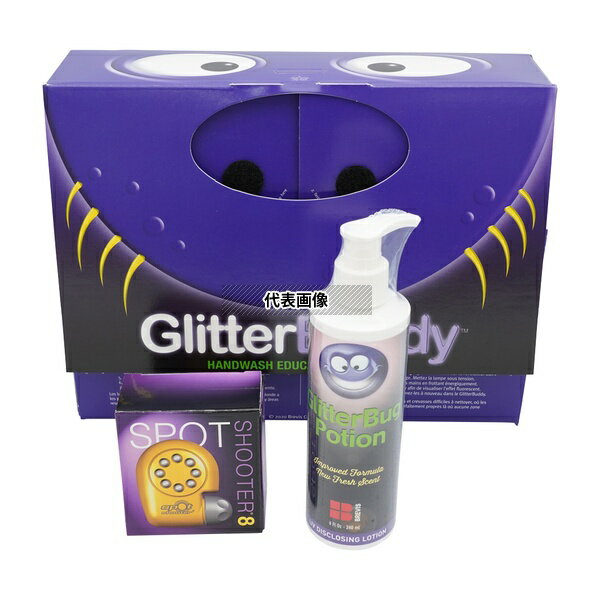 アズワン 11-30100 手洗い評価キット[グリッターバディ] 本体セット