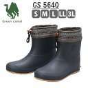 【在庫処分セール】阪神素地 GREEN CAMEL(グリーンキャメル) おしゃれ長靴 ショートタイプ GC 5640 トライバルブーツ カラー:ブラック メンズ...