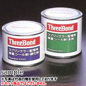 スリーボンド TB2004AQ スプリンクラー配管用・本剤1kg