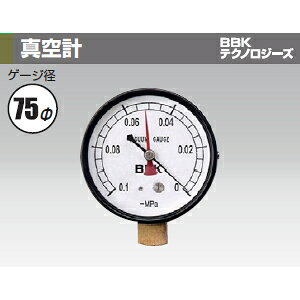 商品の特徴 ●真空表示：-0.1〜-0Mpa ●取付ネジ径：1/8NPT