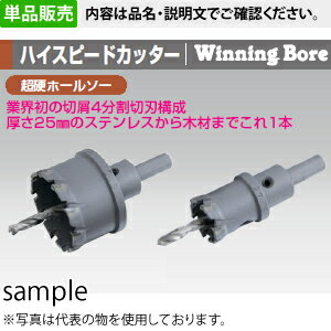 �����˥󥰥ܥ��� WBH-50 ��50mm �ϥ����ԡ��ɥ��å��� Ķ�ťۡ��륽��