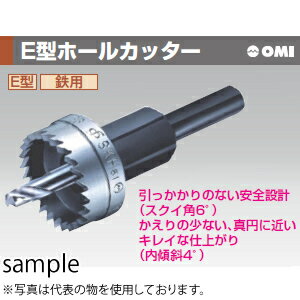 OMI(オーエムアイ) E20 φ20mm E型ホールカッター 鉄用
