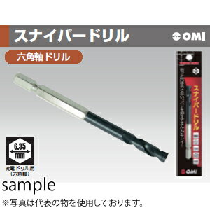 オーエムアイ SNP100 スナイパードリル 10.0×35×95mm 2