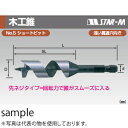 first23:10210025のサンプル画像2