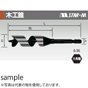 スターエム No.7インパクトビット(ショート) 32mm×140L シャンク：六角軸63.5mm