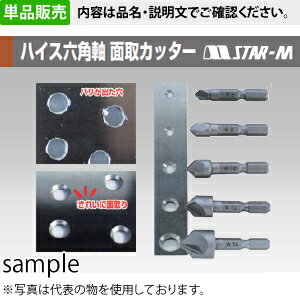 ���������� 5007-120 �ϥ���ϻ�Ѽ��̼襫�å��� ��Ĺ��48mm ����󥯡�ϻ�Ѽ�6.35mm