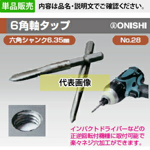 �������� No.28 ϻ�Ѽ����å� M4��0.7mm