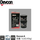 ITW Devcon デブコン A 1Lb(0.45kg) 非劇物 鉄粉含有パテ(194-7850)