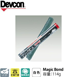 【高額売筋】 楽天市場】デブコン マジックボンドの通販 補修材