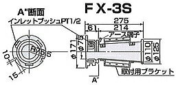 サンキMOBECA フリエックス アルミ製 FX-3S 標準タイプ 送風 排風 換気 [法人限定]