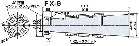 サンキMOBECA フリエックス アルミ製 FX-6 標準タイプ 送風 排風 換気 [法人限定]