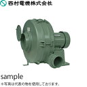 西村電機　TB-500E　三相200V　大形高圧送排風機　(60Hz)　[配送制限商品]