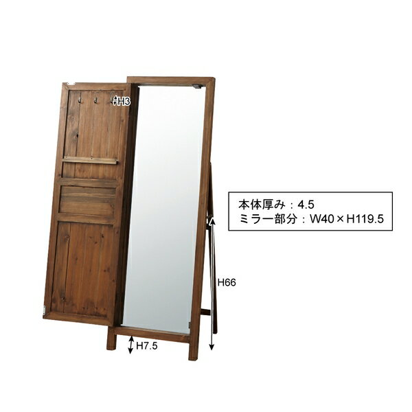 東谷 ソーレ ドアミラー 全身 姿見 収納付き 扉付き 鏡 シンプル ブラウン TSM-13BR [2]