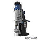 BDS MAB1300 携帯磁気ドリルマシン PLUS / 200V / 130-110 [法人・事業所限定]