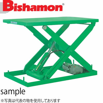 ビシャモン(スギヤス) 油圧駆動式テーブルリフト NX 1段式 NX100WC-B　最大積載能力：1000kg [法人限定][送料別途お見積り]